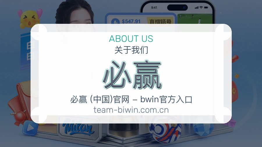 平台展示图